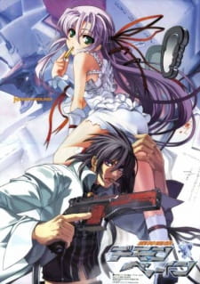 Kishin Houkou Demonbane anime poster