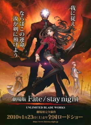 Fate/stay night: Unlimited Blade Works anime poster
