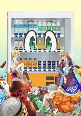 Reborn as a Vending Machine, I Now Wander the Dungeon Season 3 anime poster