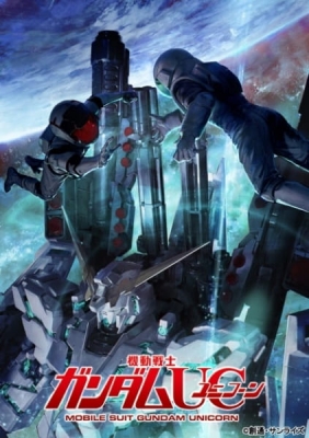 Watch Mobile Suit Gundam Unicorn: Episode EX - 100 Years of Solitude anime free online