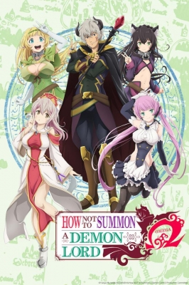 How Not to Summon a Demon Lord Ω anime poster
