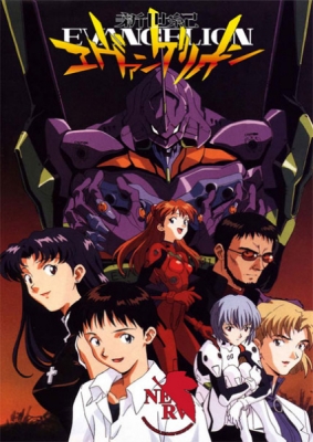 Neon Genesis Evangelion anime poster