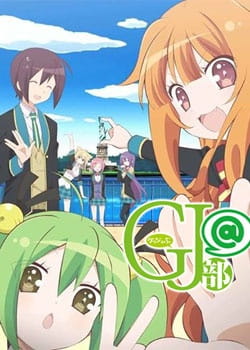 Watch GJ-bu@ anime free online