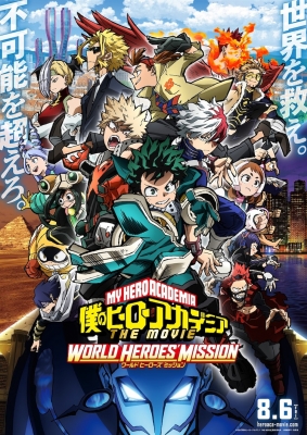 Watch My Hero Academia the Movie 3: World Heroes' Mission anime free online