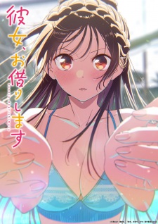 Watch Rent-a-Girlfriend Season 5 anime free online