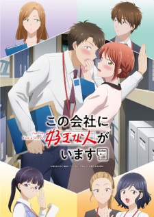 Can You Keep a Secret? anime poster