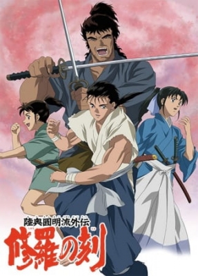 Time of Shura anime poster