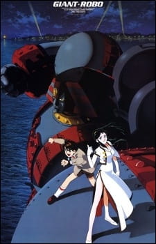 Giant Robo the Animation: The Day the Earth Stood Still anime poster