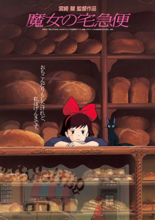 Kiki's Delivery Service anime poster