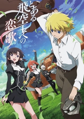 The Pilot's Love Song anime poster