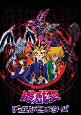 Yu-Gi-Oh! anime poster