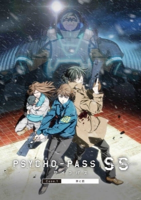 Watch Psycho-Pass: Sinners of the System Case.1 - Tsumi to Bachi anime free online