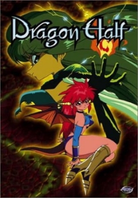 Dragon Half anime poster