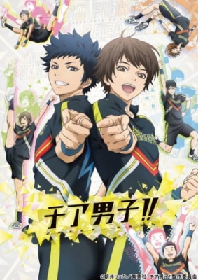 Watch Cheer Boys!! anime free online