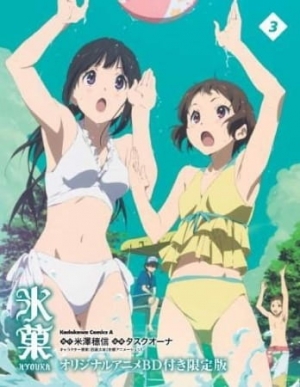 Watch Hyouka: Motsubeki Mono wa anime free online