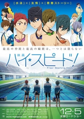 Watch Free! Starting Days anime free online