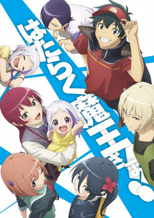 The Devil is a Part-Timer!! 2nd Season anime poster