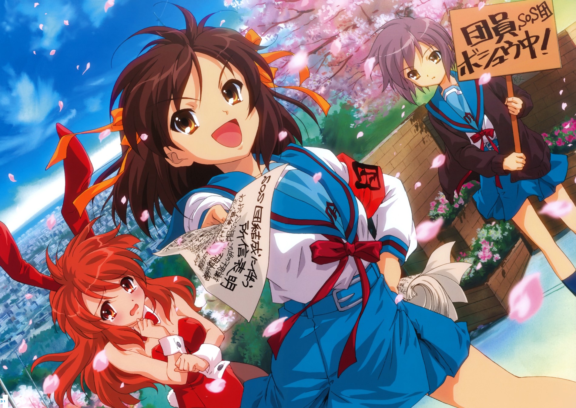 Watch The Melancholy of Haruhi Suzumiya anime free online