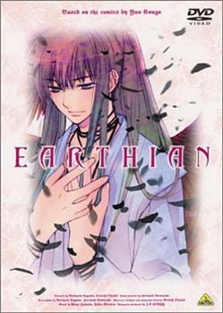 Earthian anime poster