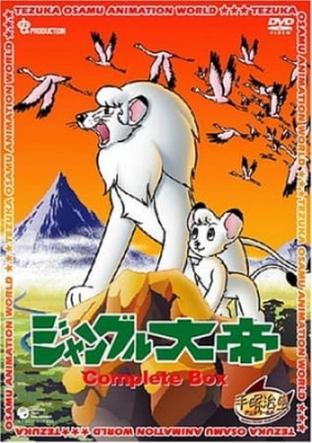 Watch Kimba the White Lion anime free online