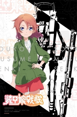 LBX Girls anime poster