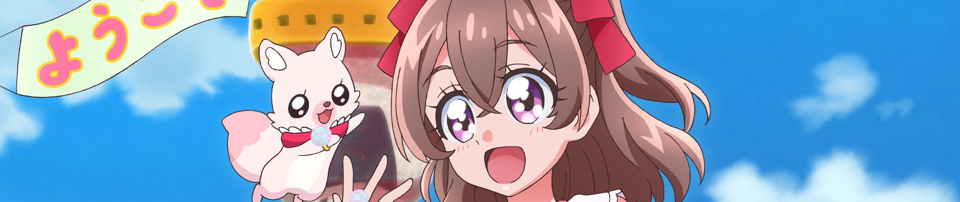 Watch Delicious Party♡Pretty Cure Movie - Your Space to Watch & Rewatch Anime Online | ReWatch