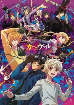 Karneval (TV) anime poster