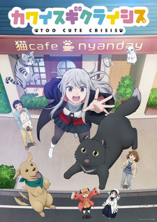 Watch Too Cute Crisis anime free online