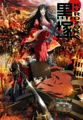 Watch Kurozuka anime free online