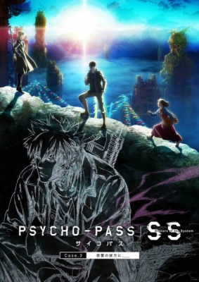 Watch Psycho-Pass: Sinners of the System Case.3 - Onshuu no Kanata ni__ anime free online