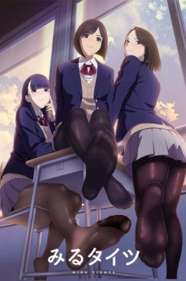 Watch Miru Tights anime free online