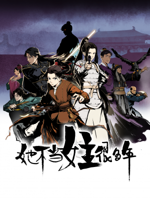 Watch Since I Wasn't the Heroine anime free online