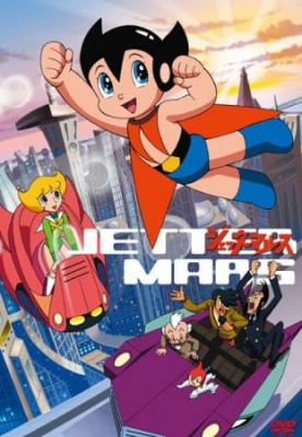 Watch Jetter Mars anime free online