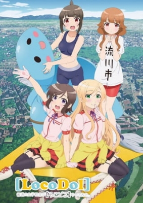 Locodol anime poster