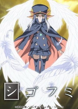Shigofumi: Letters from the Departed anime poster