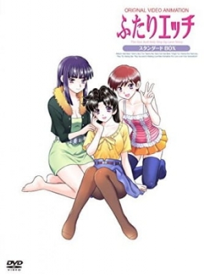 Watch Futari Ecchi (2014) anime free online