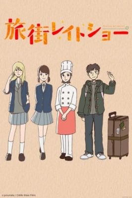 Tabi Machi Late Show anime poster