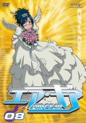 Watch Air Gear: Special Trick anime free online