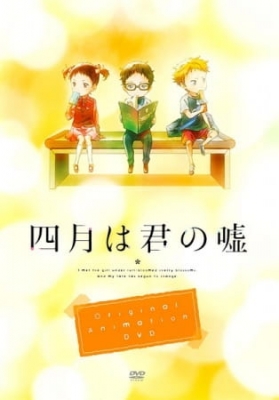 Watch Shigatsu wa Kimi no Uso: Moments anime free online