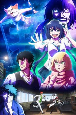 Detectives These Days Are Crazy! anime poster