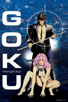 Goku: Midnight Eye anime poster