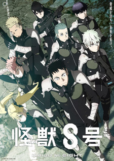 Kaiju No. 8 anime poster