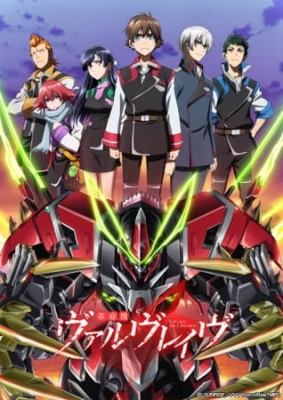 Watch Valvrave the Liberator 2nd Season anime free online