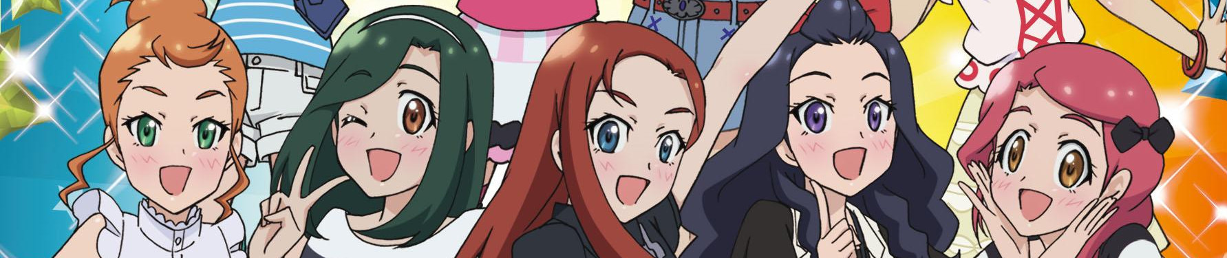 Watch Pretty Rhythm: Dear My Future anime free online