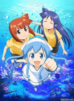 The Squid Girl anime poster