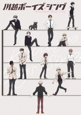 Kawagoe Boys Sing anime poster