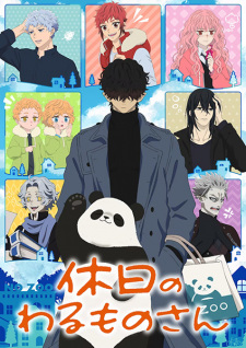 Mr. Villain's Day Off anime poster