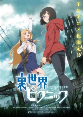 Otherside Picnic anime poster
