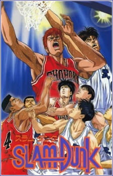 Slam Dunk (Movie) anime poster