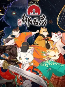 Watch Paws & Palaces anime free online